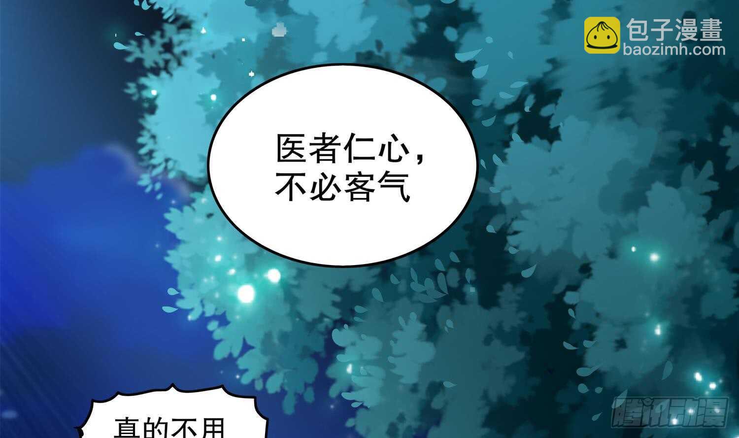 第42话 宿命之敌(1/2)-第44话