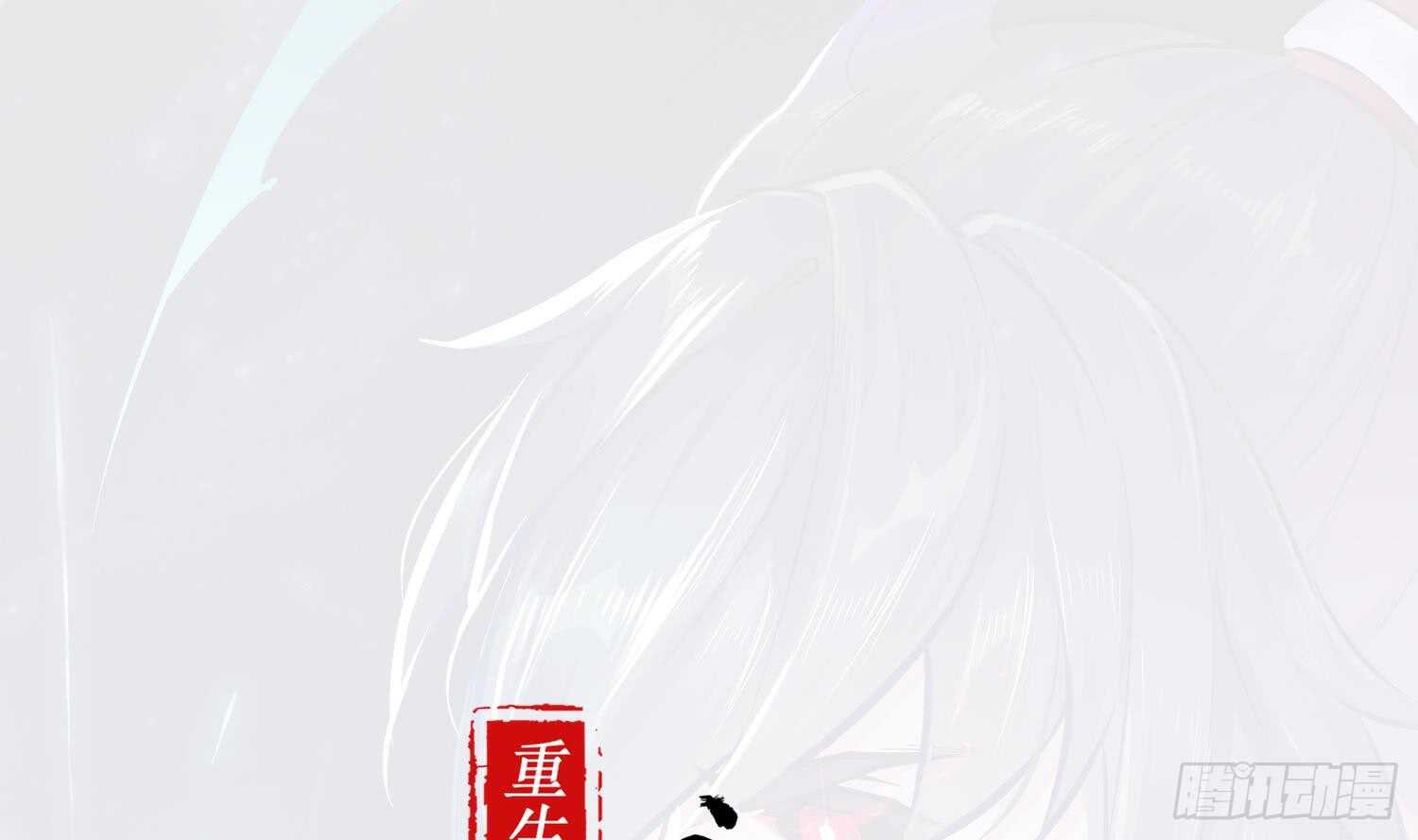 第44话 除魔大队(1/2)-第46话
