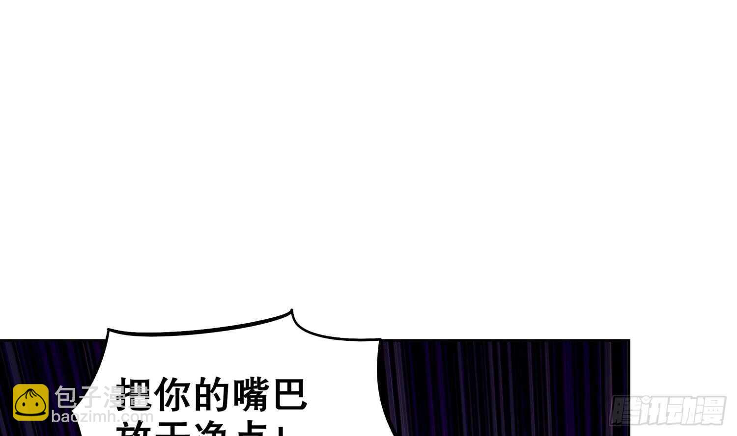 第44话 除魔大队(1/2)-第46话