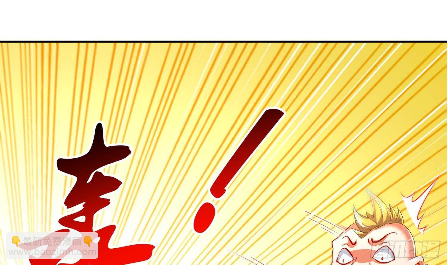 第44话 除魔大队(1/2)-第46话