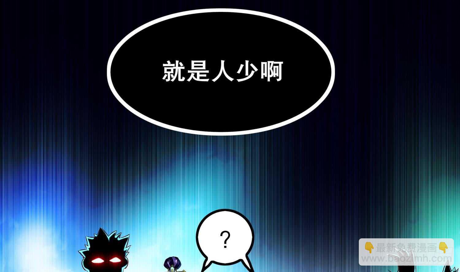 第44话 除魔大队(1/2)-第46话