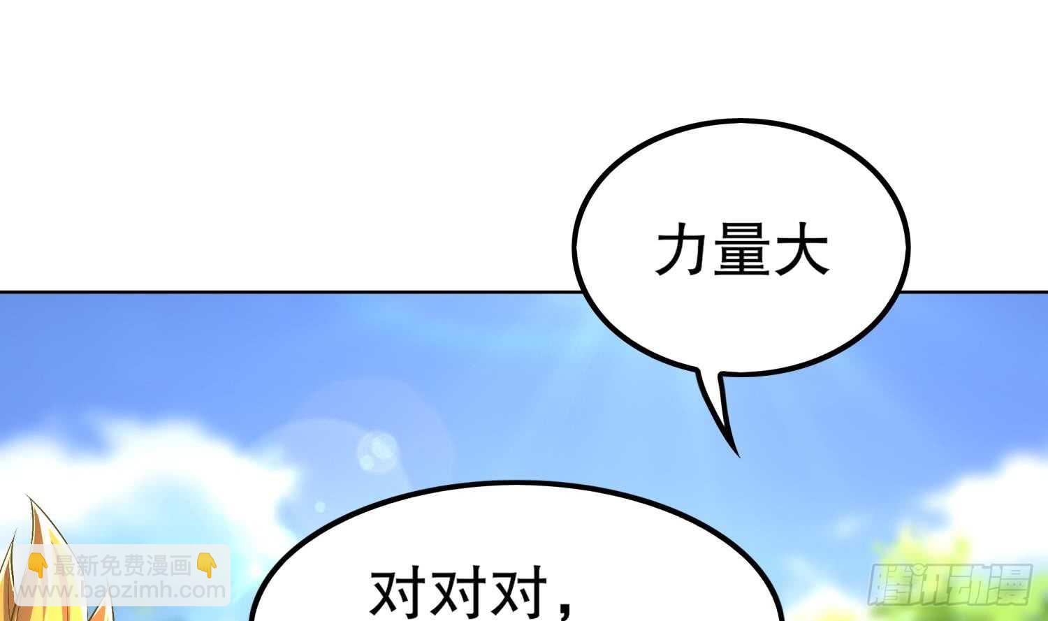 第44话 除魔大队(1/2)-第46话