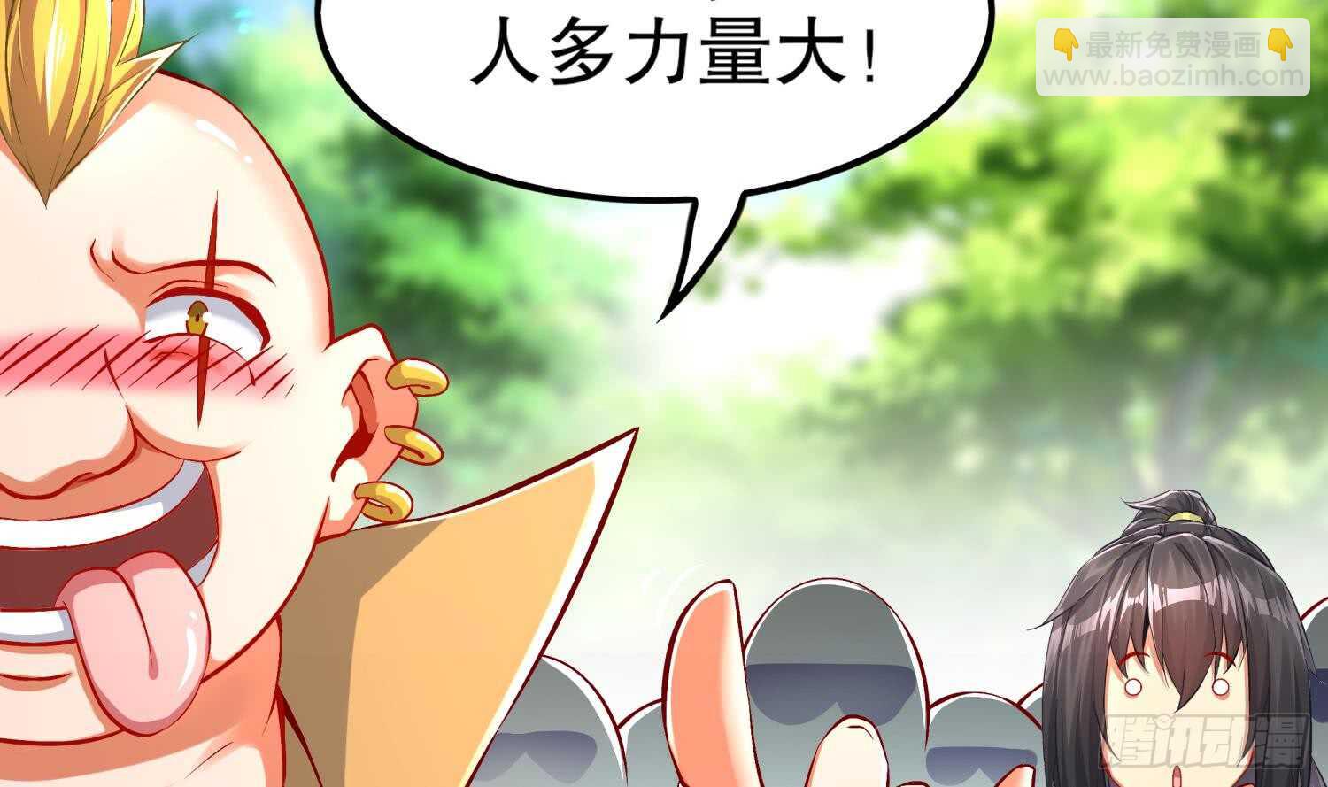 第44话 除魔大队(1/2)-第46话