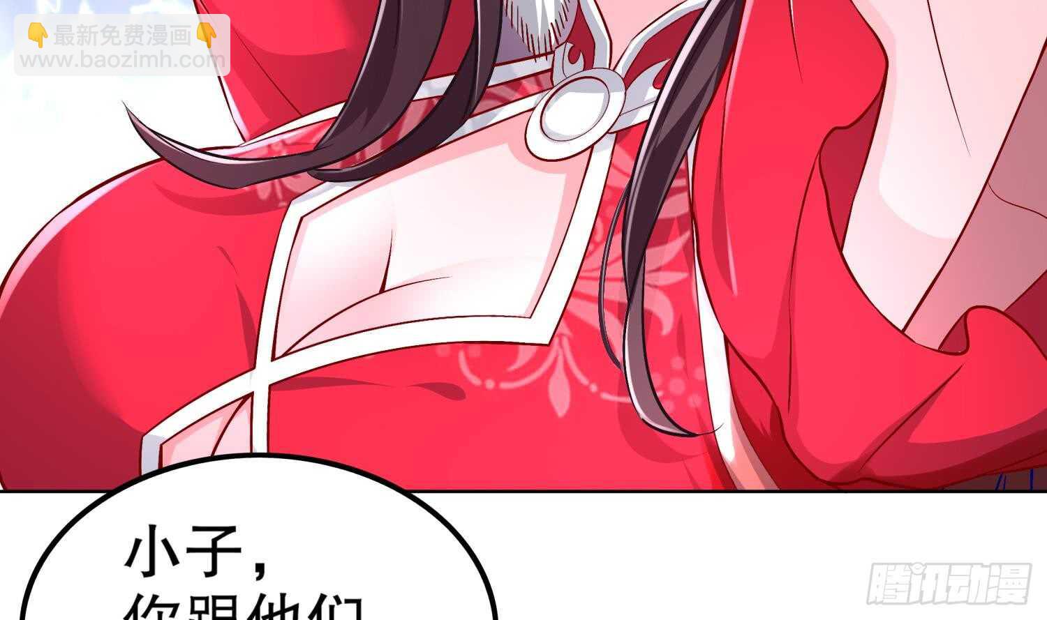 第44话 除魔大队(1/2)-第46话