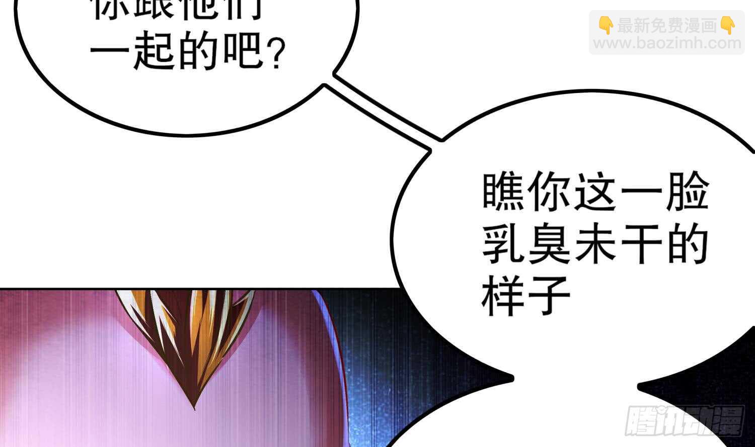 第44话 除魔大队(1/2)-第46话