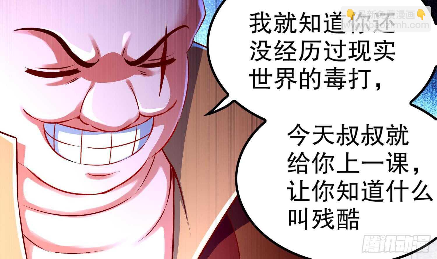 第44话 除魔大队(1/2)-第46话