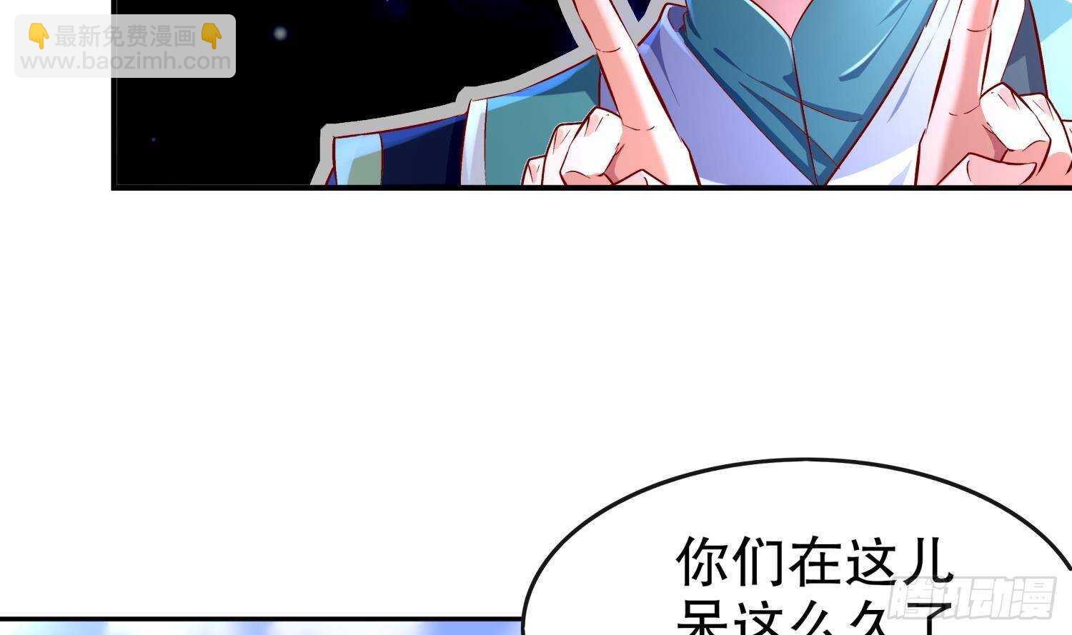 第46话 七色羊驼(1/2)-第48话