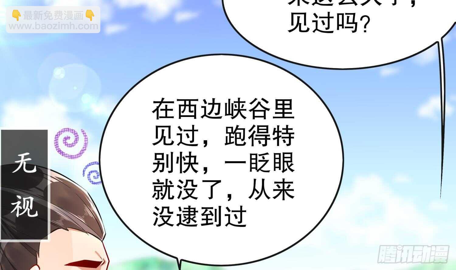第46话 七色羊驼(1/2)-第48话