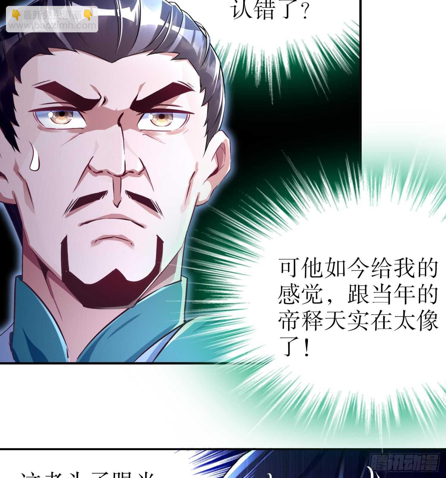 第46话 七色羊驼(1/2)-第48话