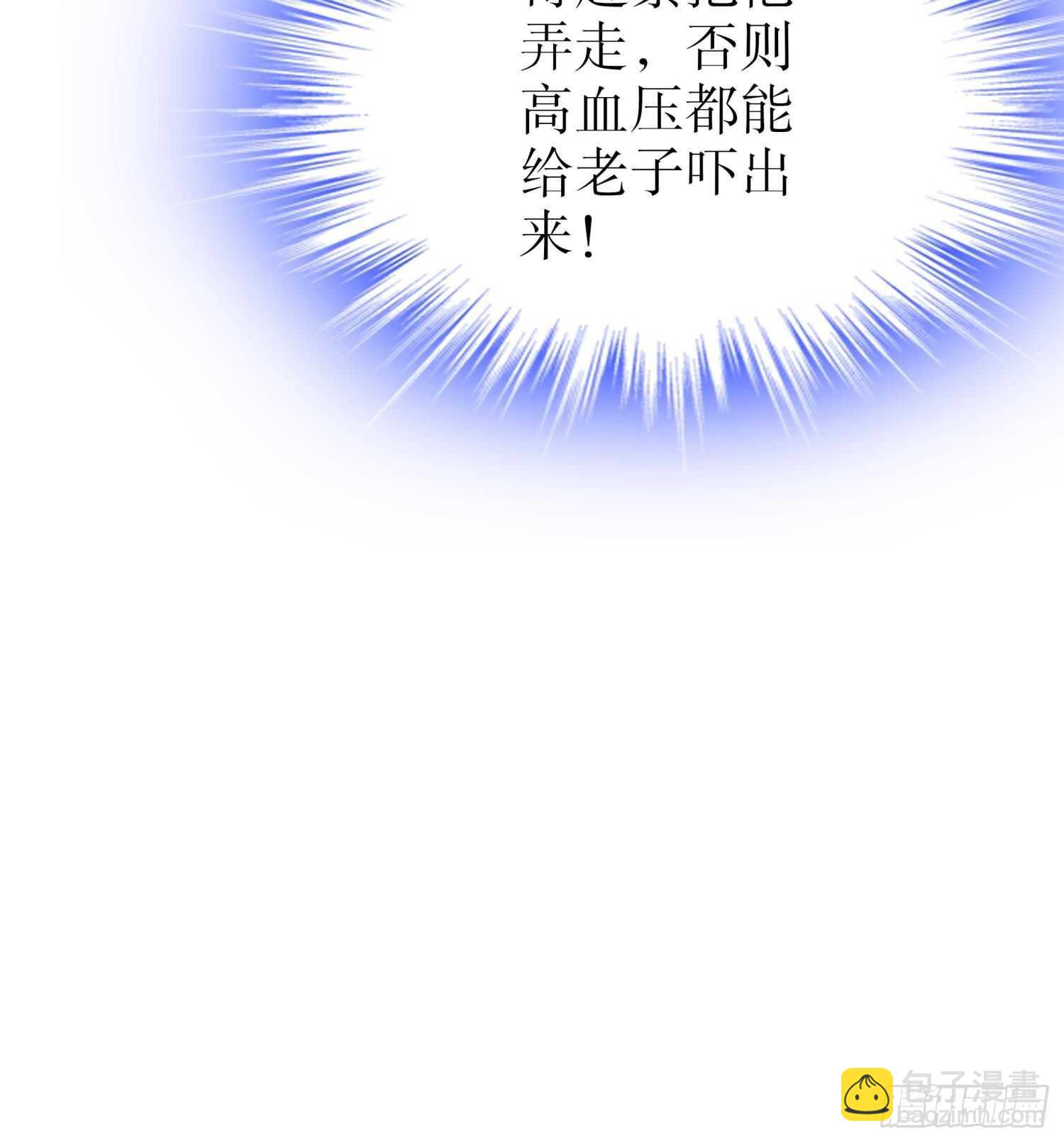 第46话 七色羊驼(1/2)-第48话