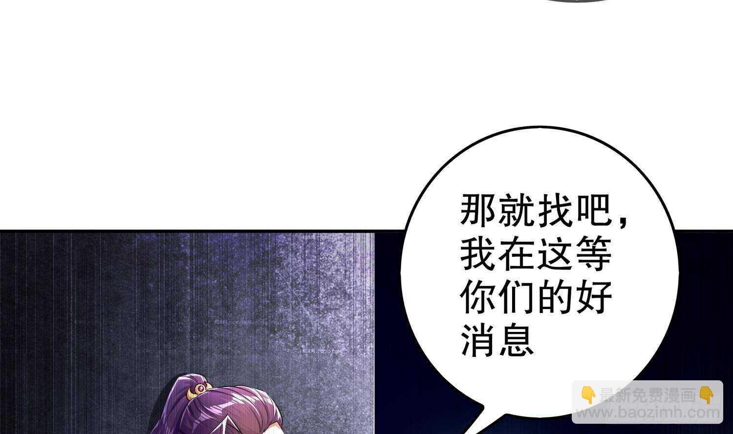 第46话 七色羊驼(1/2)-第48话