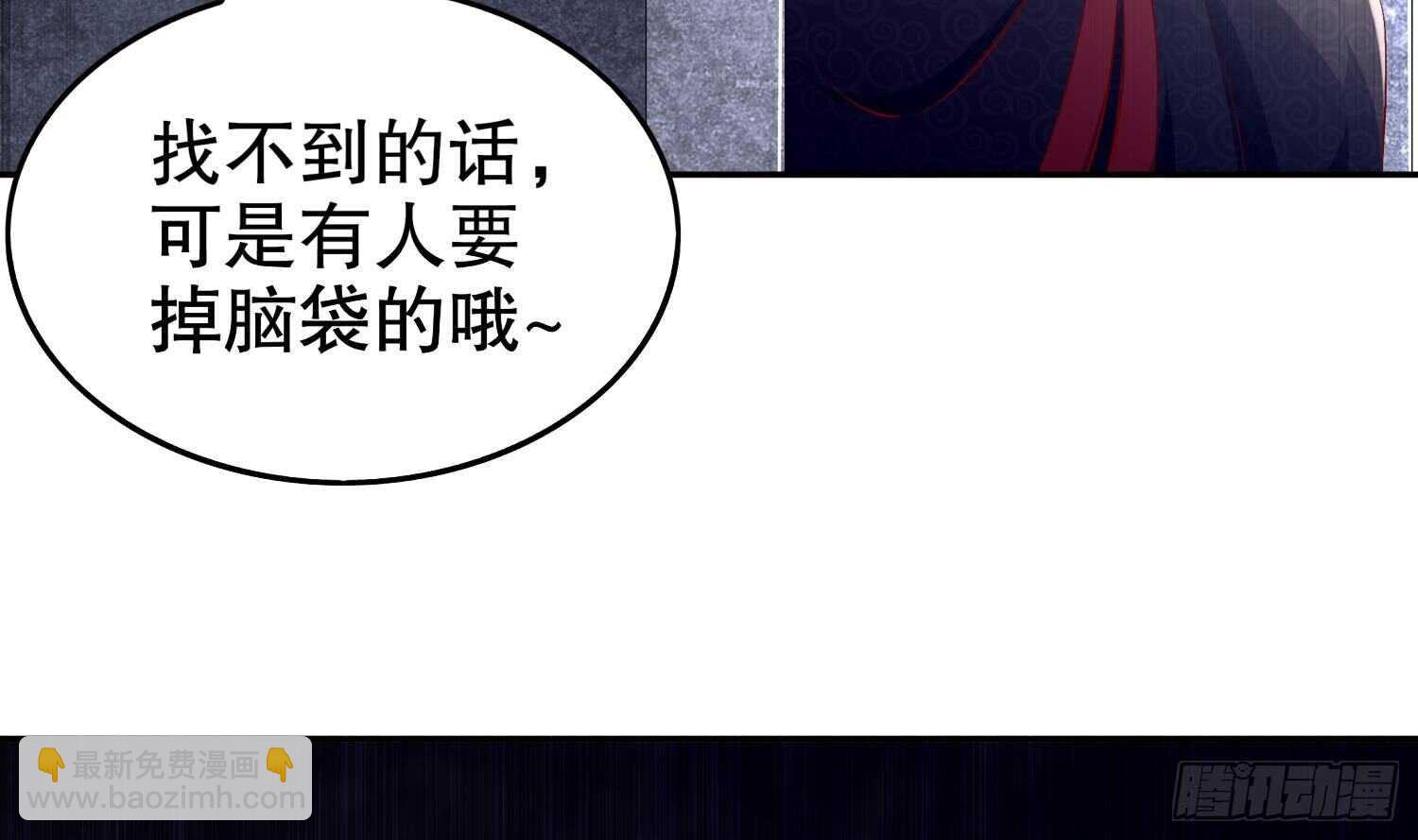 第46话 七色羊驼(1/2)-第48话