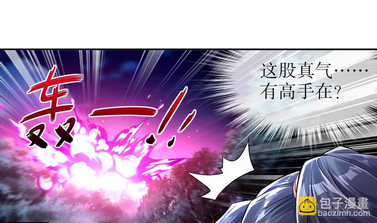 第46话 七色羊驼(1/2)-第48话