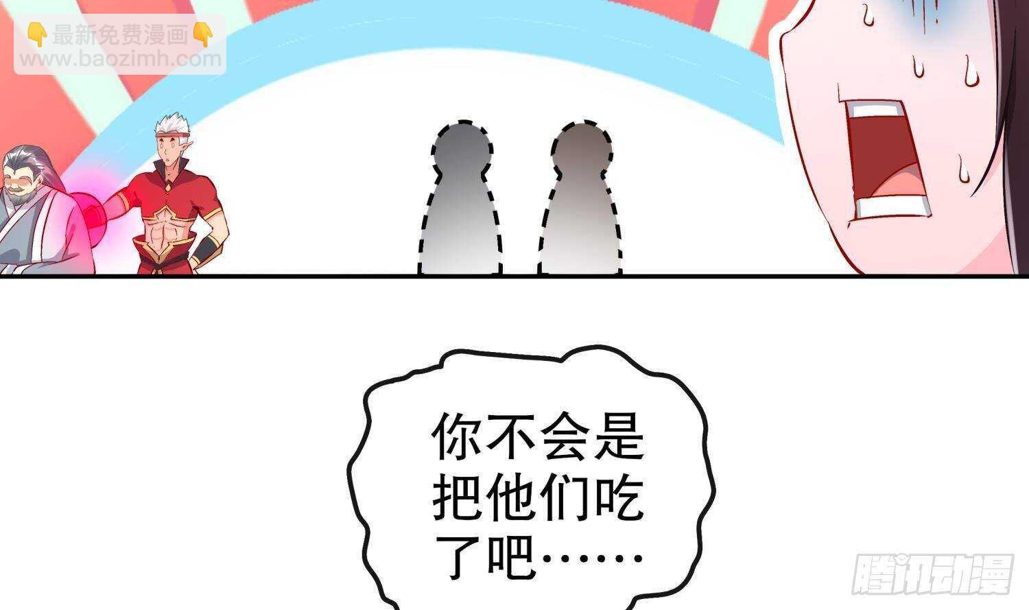 第46话 七色羊驼(1/2)-第48话