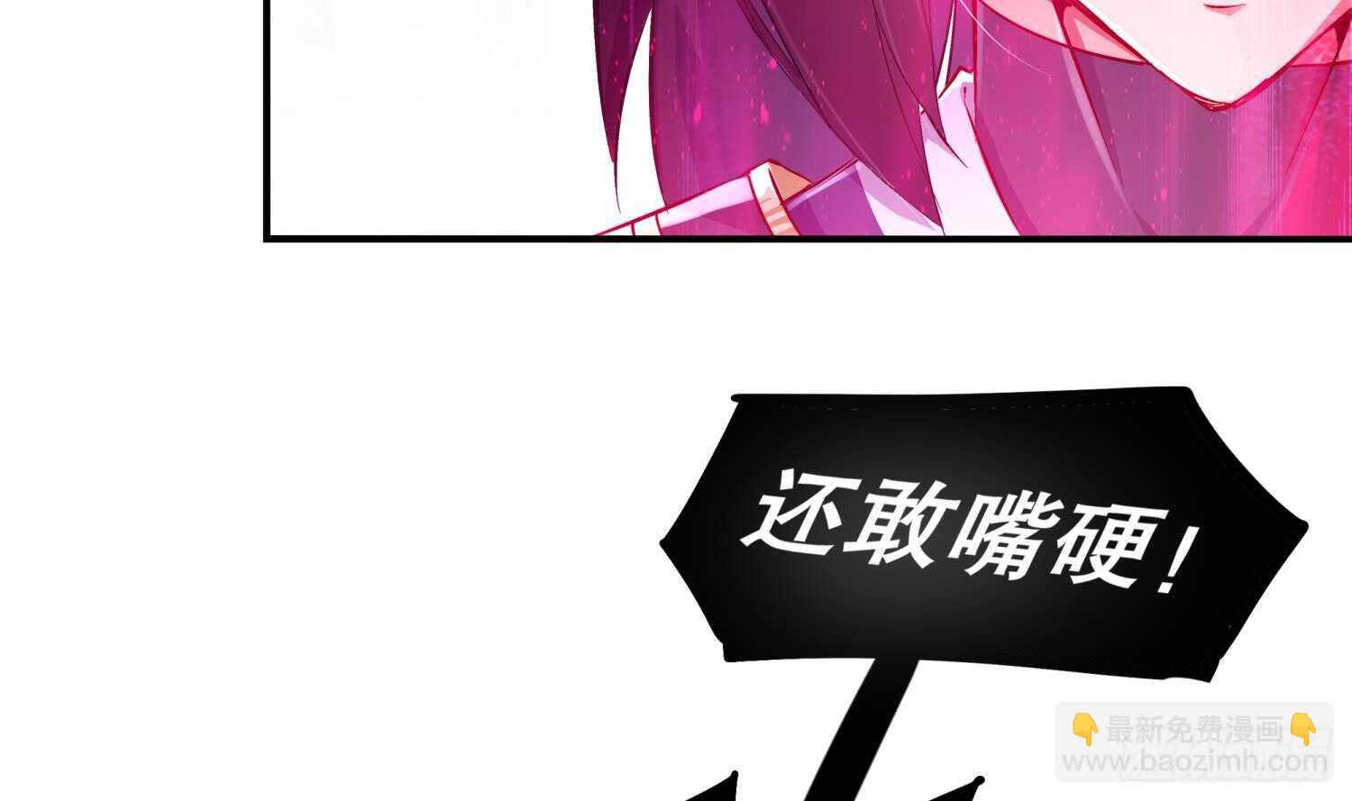 第48话 瓮中之鳖？(1/2)-第50话