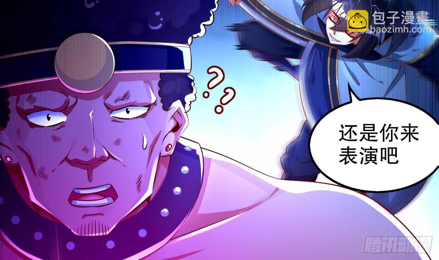 第48话 瓮中之鳖？(1/2)-第50话