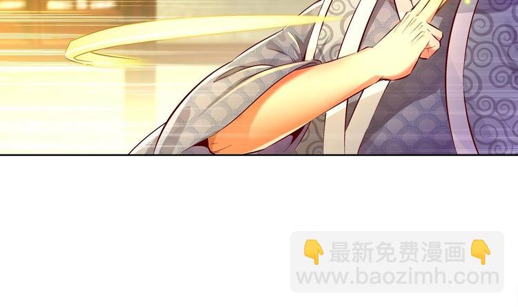 第5话 魔尊入道门？(1/2)-第6话