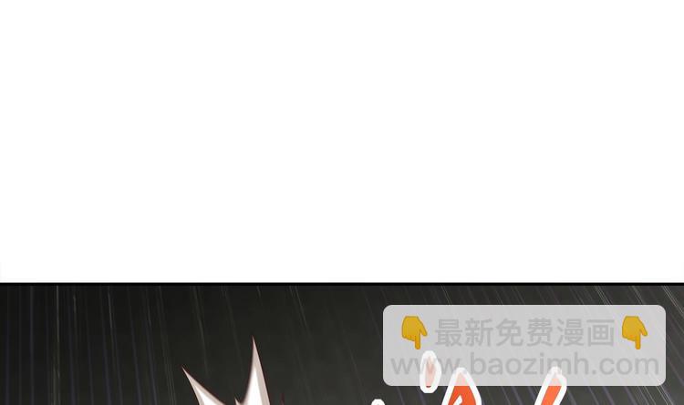 第5话 魔尊入道门？(1/2)-第6话