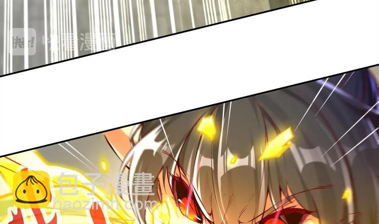 第5话 魔尊入道门？(1/2)-第6话