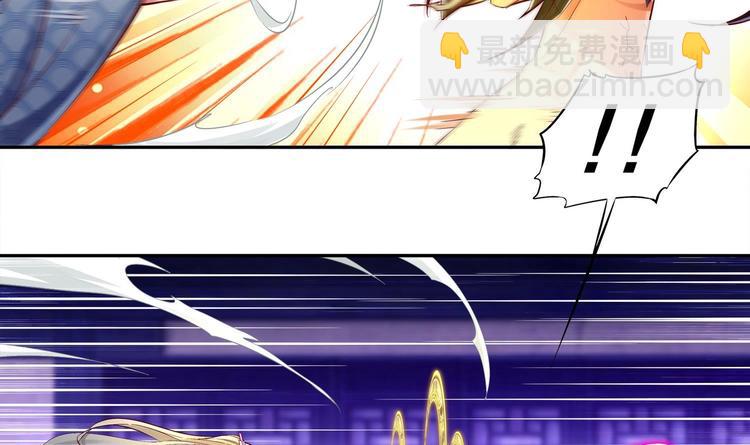第5话 魔尊入道门？(1/2)-第6话