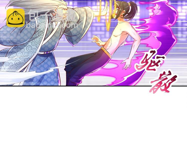 第5话 魔尊入道门？(1/2)-第6话