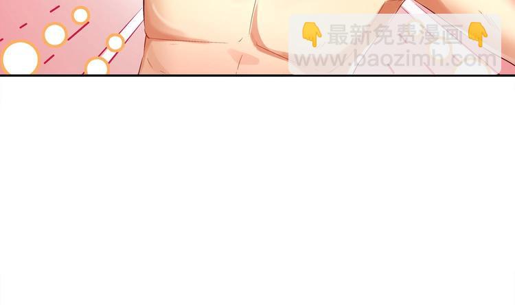 第5话 魔尊入道门？(1/2)-第6话