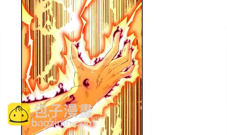 第5话 魔尊入道门？(1/2)-第6话