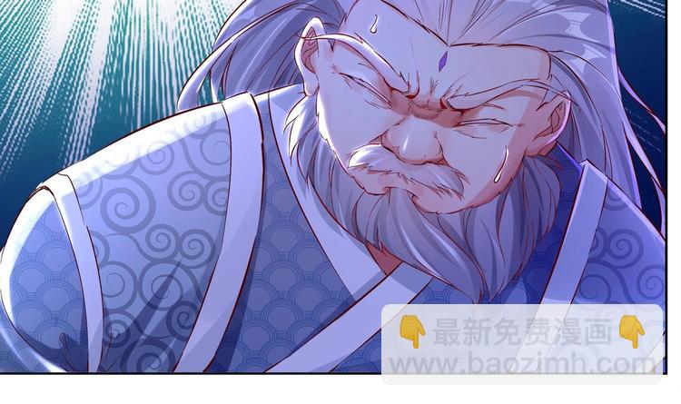 第5话 魔尊入道门？(1/2)-第6话
