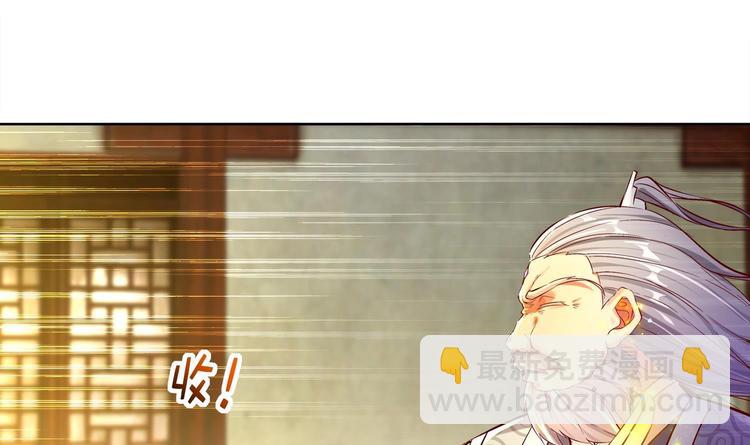 第5话 魔尊入道门？(1/2)-第6话