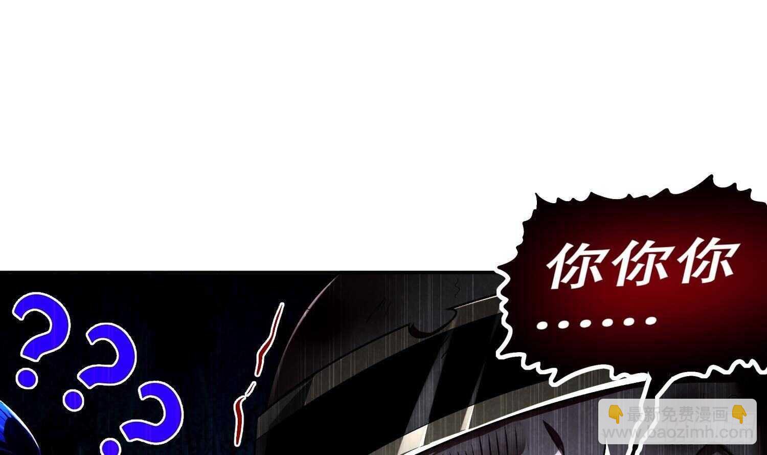 第50话 暴露了！(1/2)-第52话