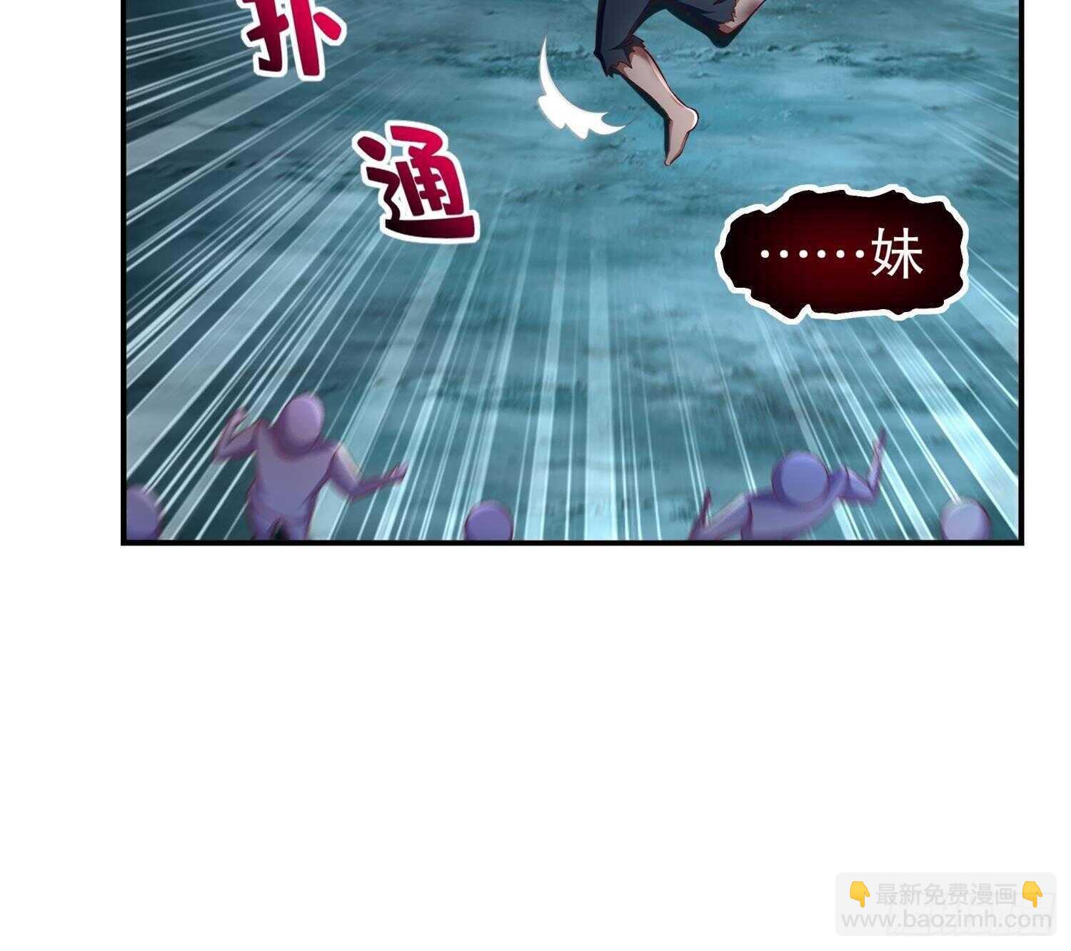 第50话 暴露了！(1/2)-第52话