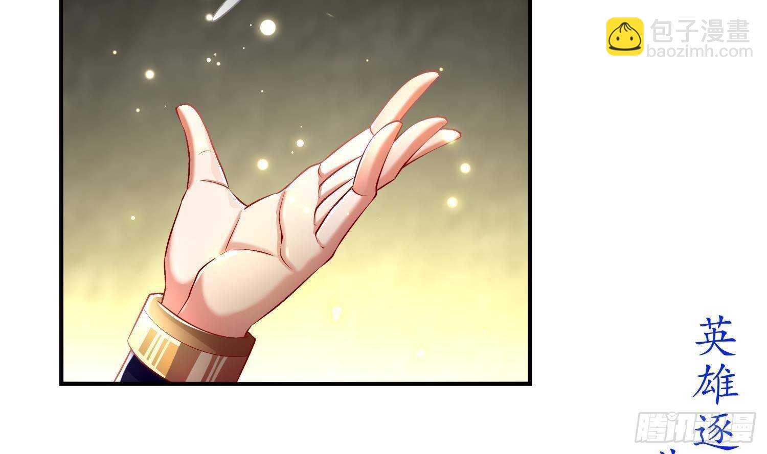 第50话 暴露了！(1/2)-第52话