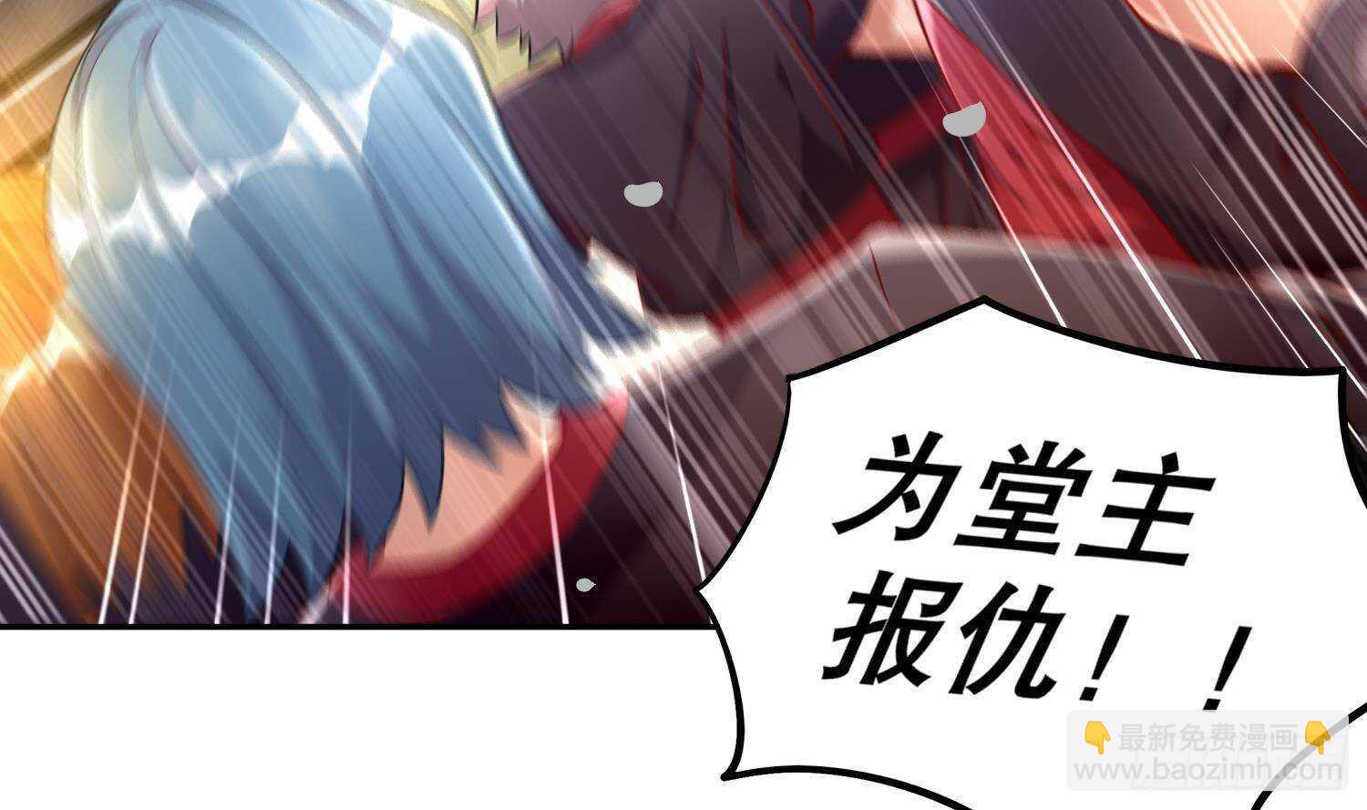 第50话 暴露了！(1/2)-第52话