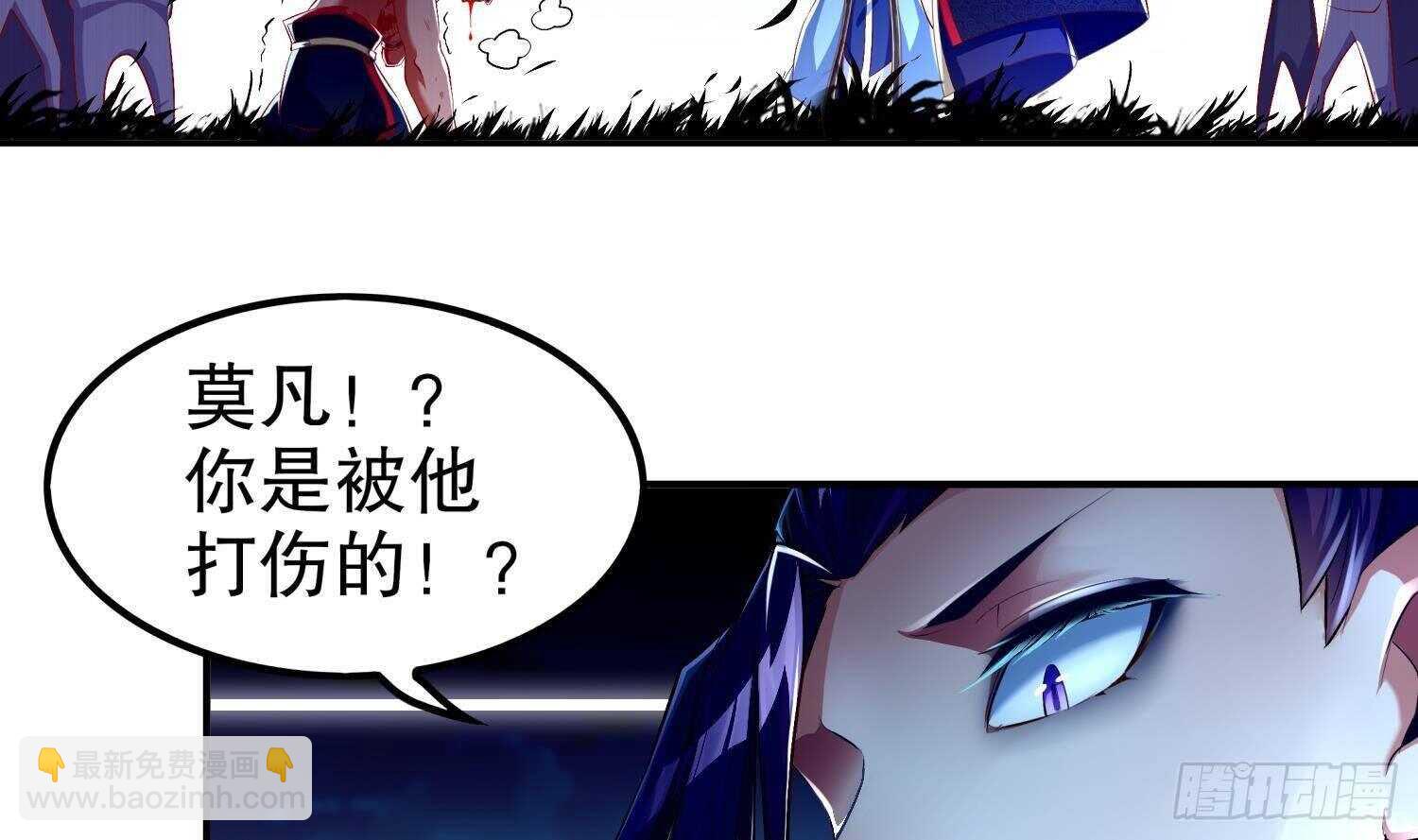 第50话 暴露了！(1/2)-第52话