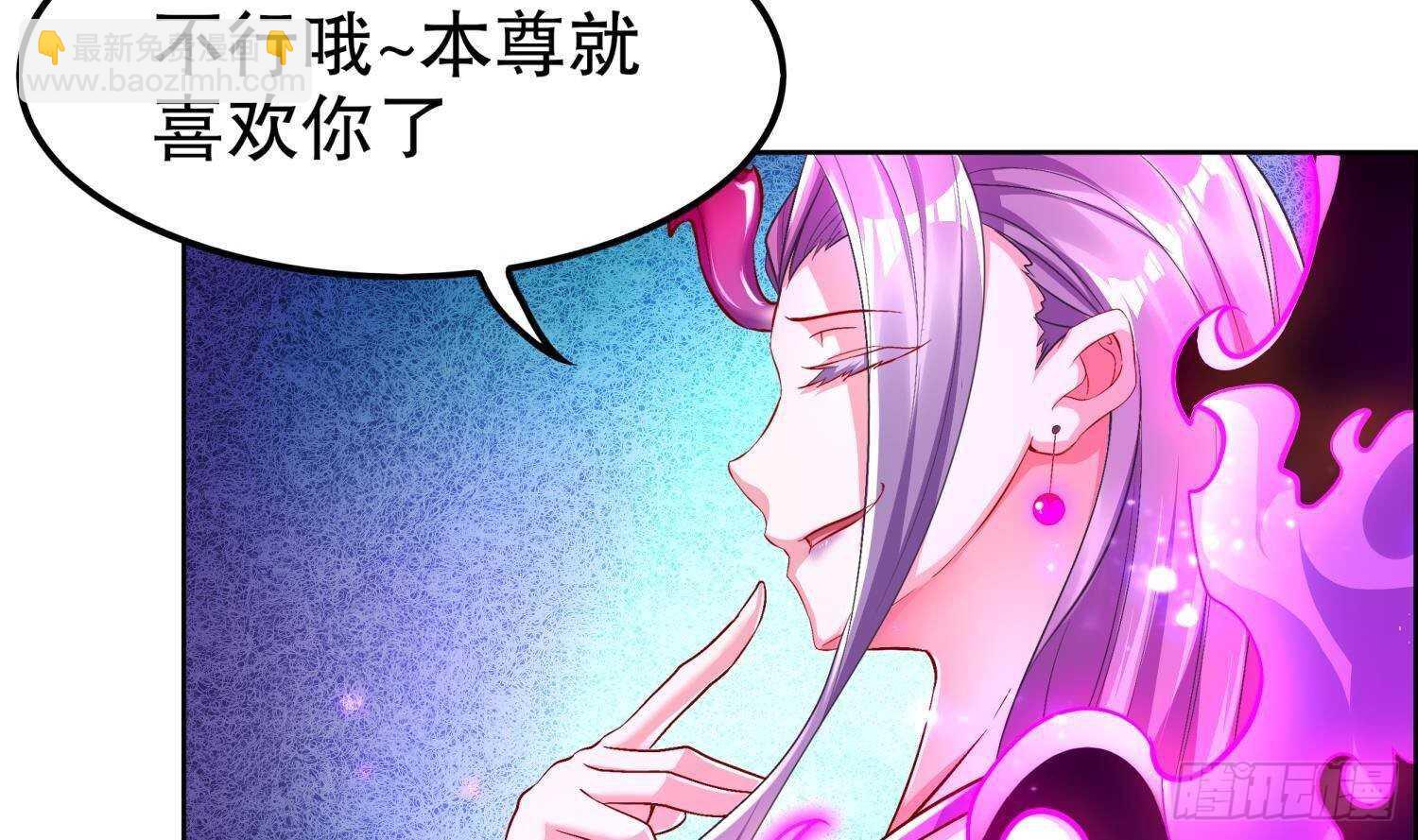 第52话 就这么被占有了？(1/3)-第54话