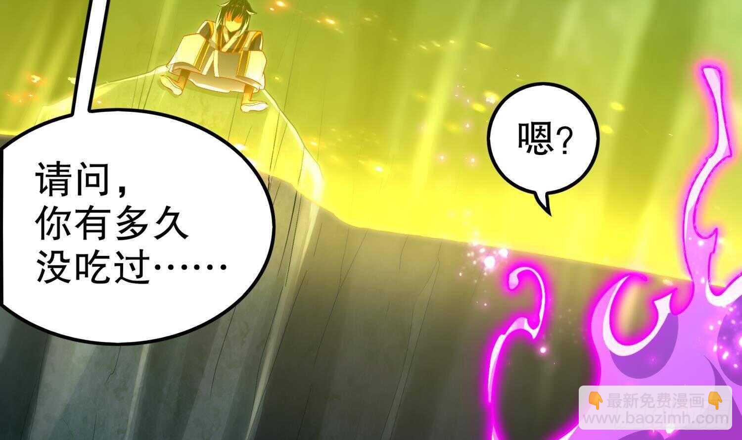 第52话 就这么被占有了？(1/3)-第54话