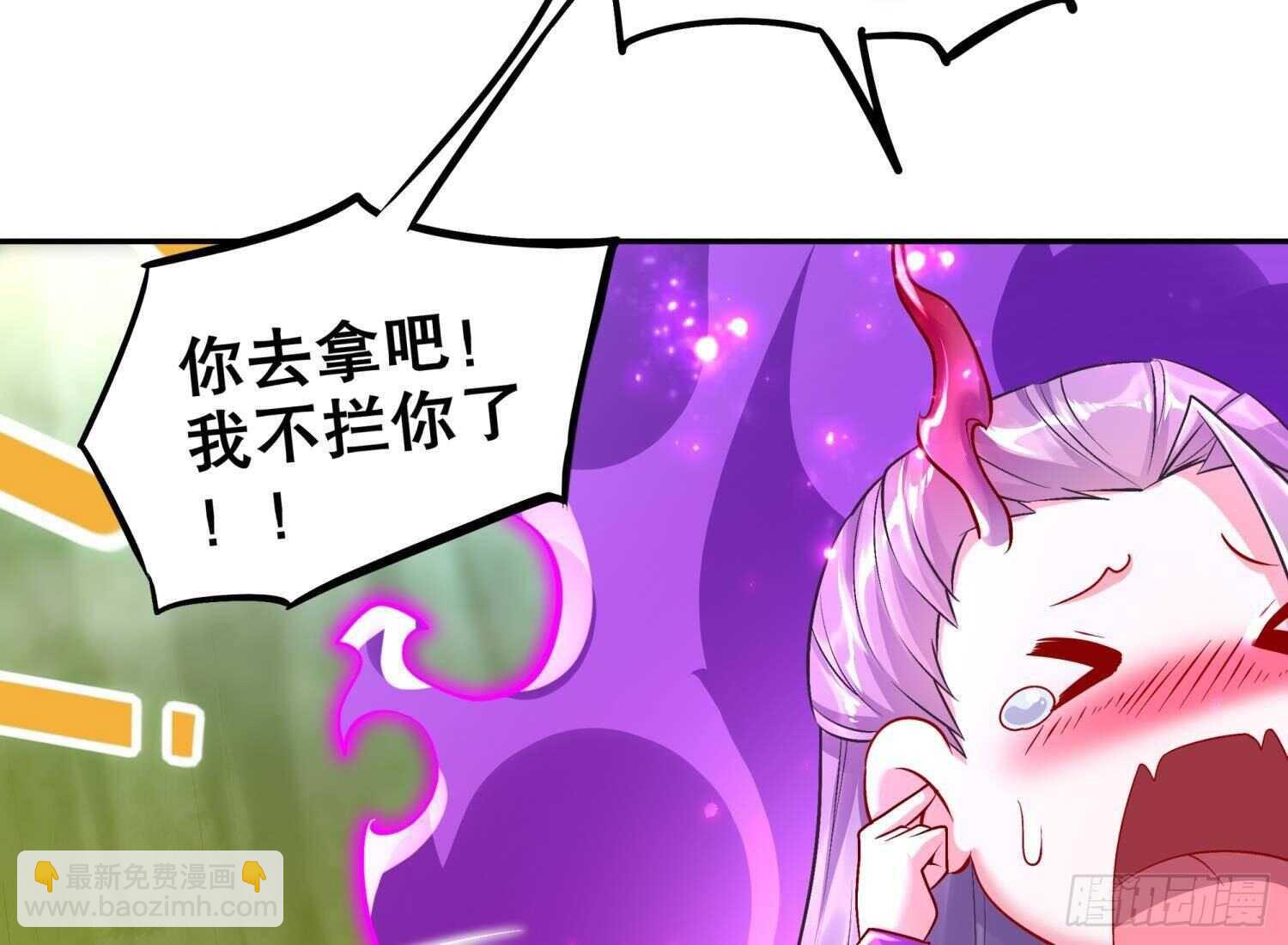 第52话 就这么被占有了？(1/3)-第54话