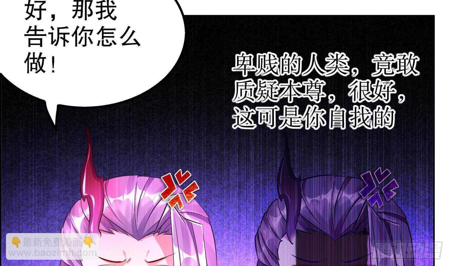第52话 就这么被占有了？(1/3)-第54话