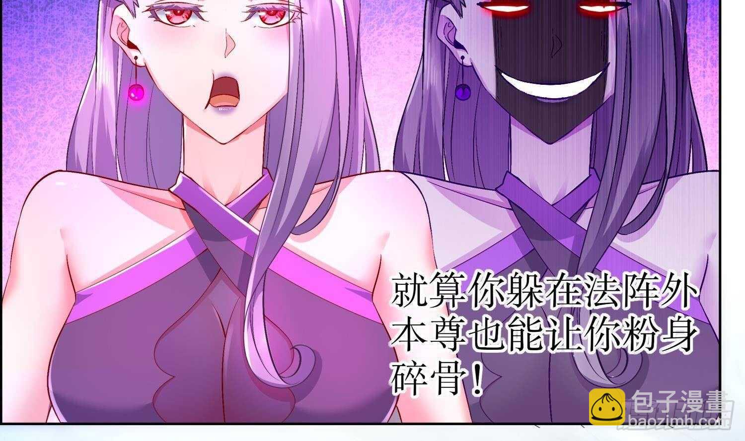第52话 就这么被占有了？(1/3)-第54话