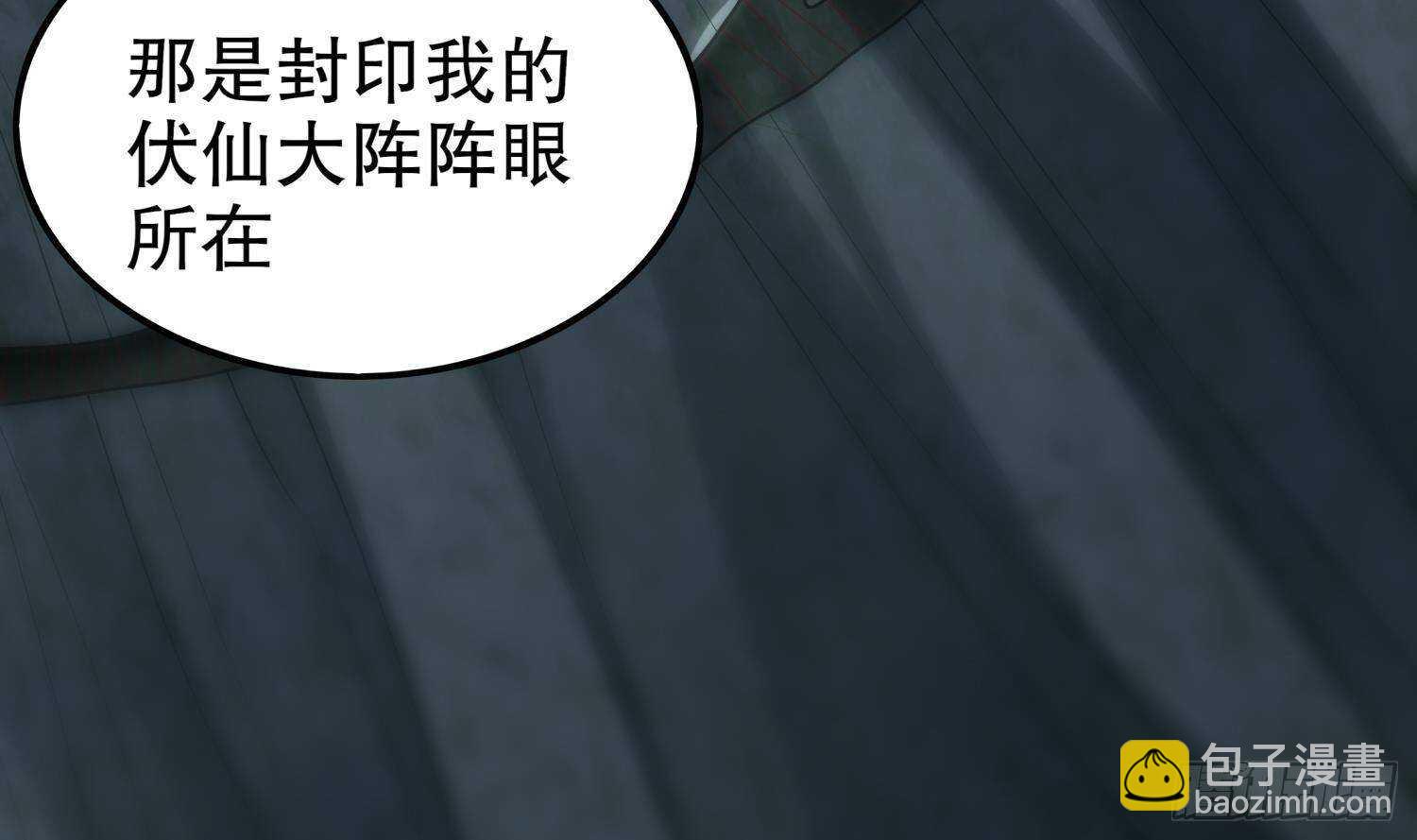 第52话 就这么被占有了？(1/3)-第54话