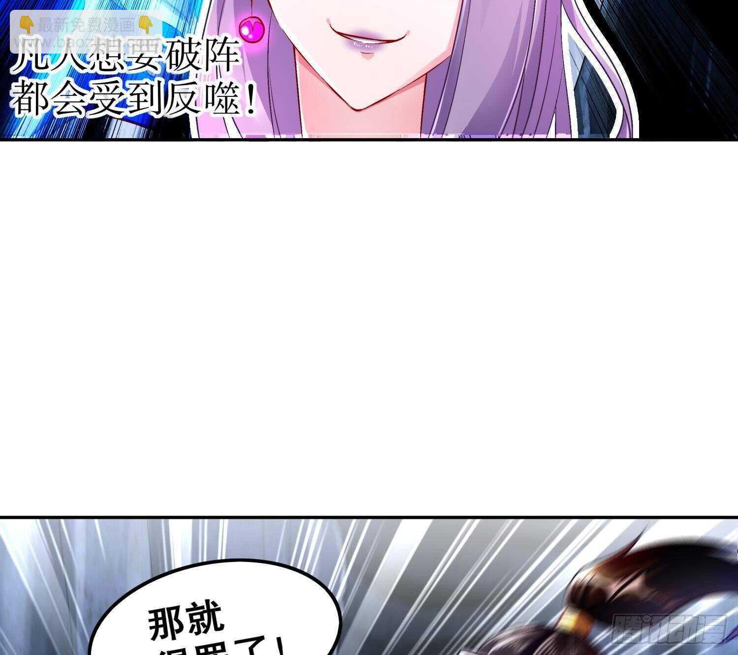 第52话 就这么被占有了？(1/3)-第54话