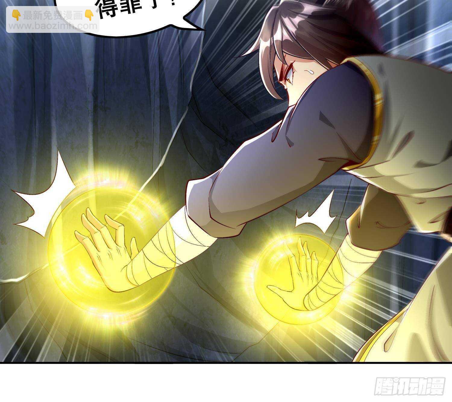 第52话 就这么被占有了？(1/3)-第54话