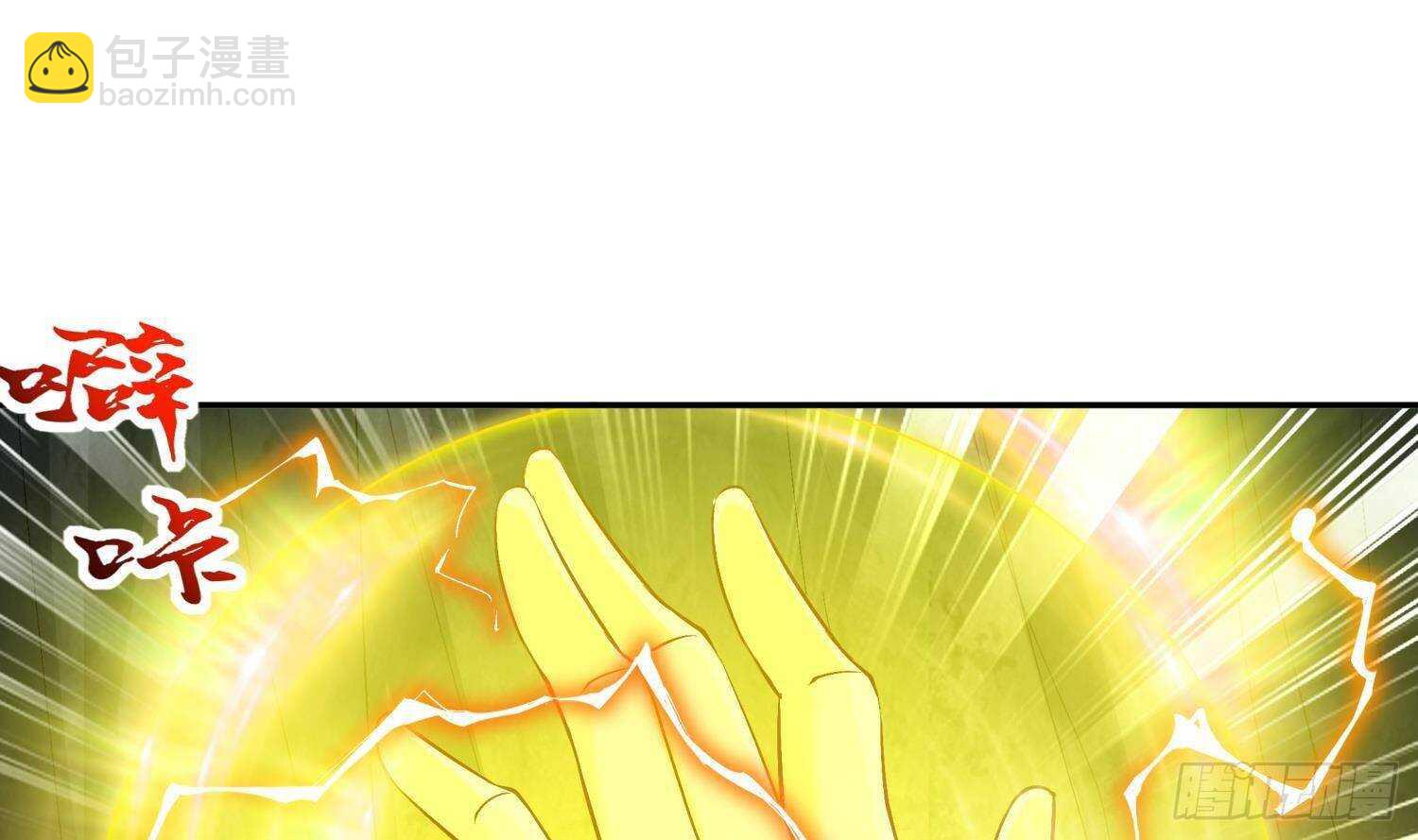 第52话 就这么被占有了？(1/3)-第54话