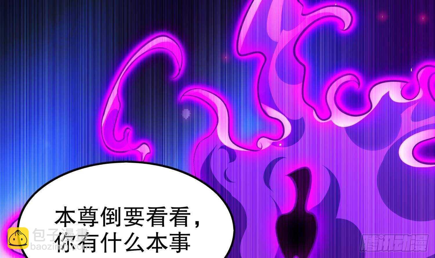 第52话 就这么被占有了？(1/3)-第54话