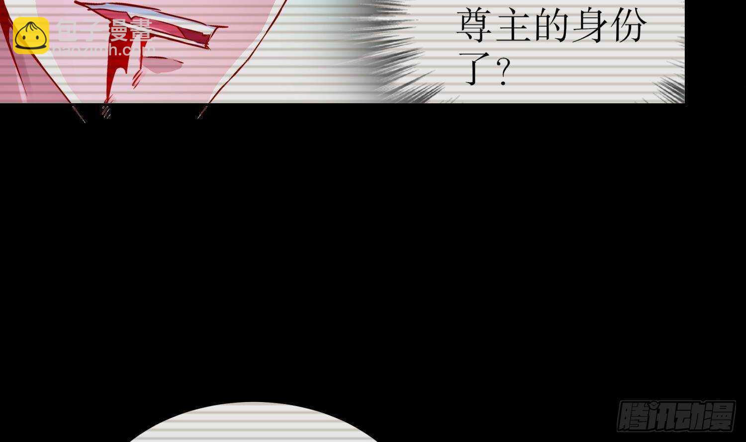 第54话 赤獠败北(1/2)-第56话