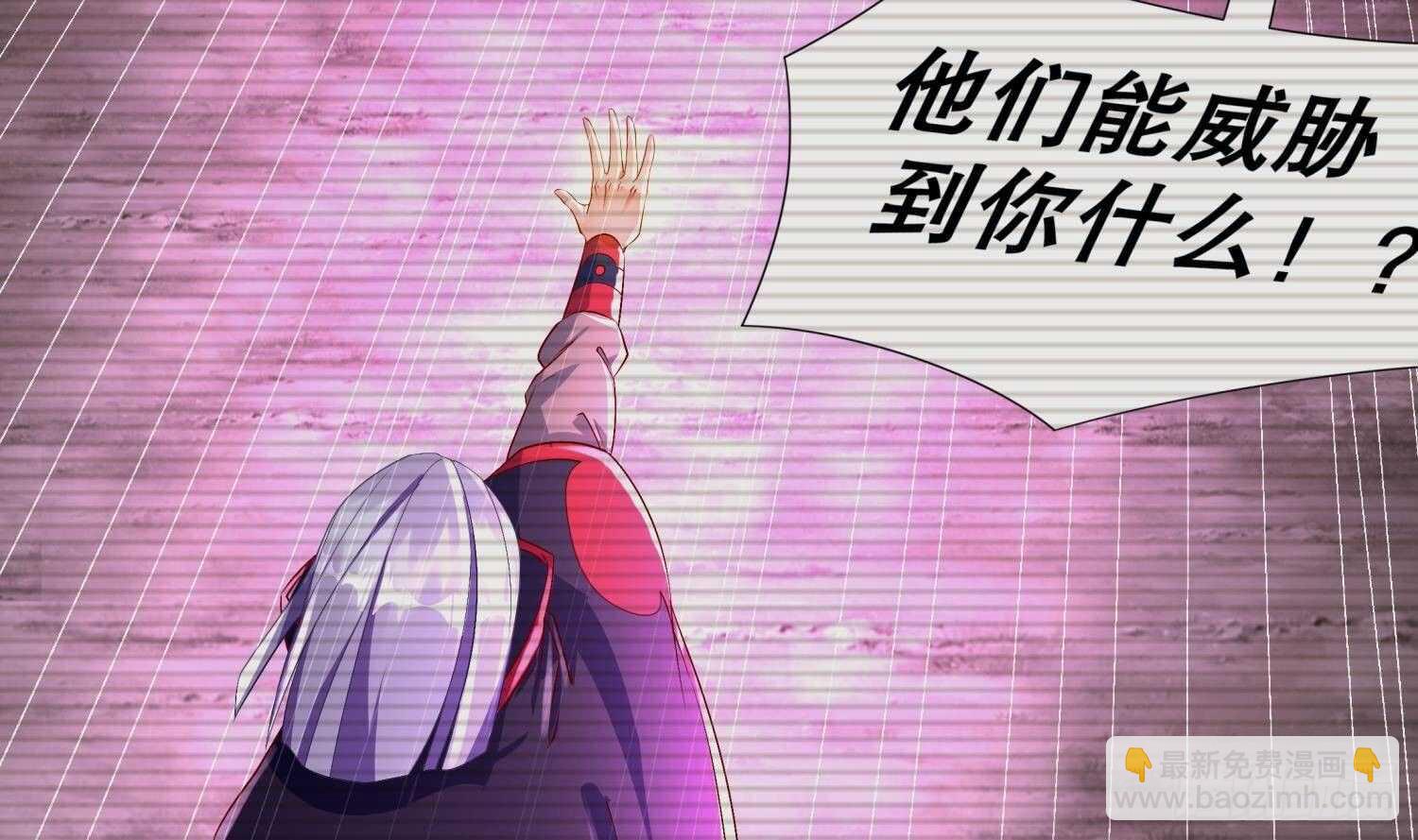 第54话 赤獠败北(1/2)-第56话