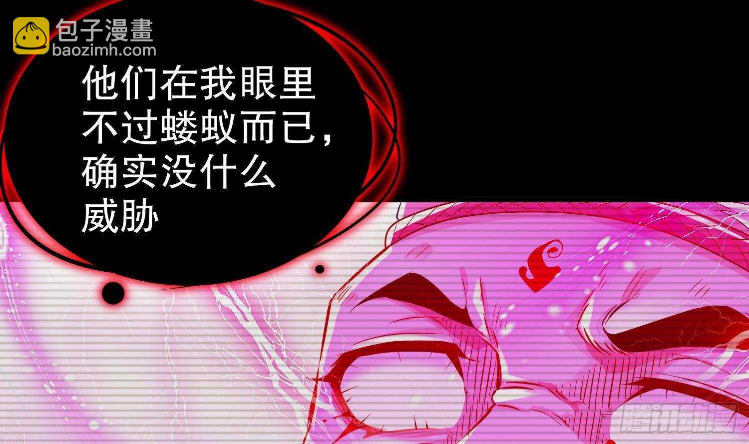 第54话 赤獠败北(1/2)-第56话