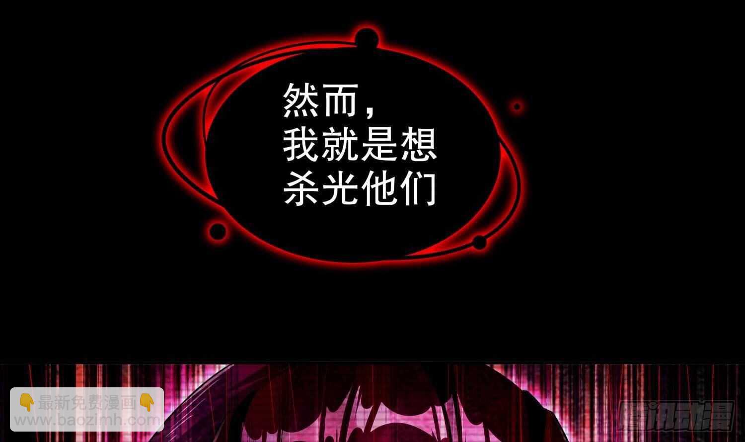 第54话 赤獠败北(1/2)-第56话