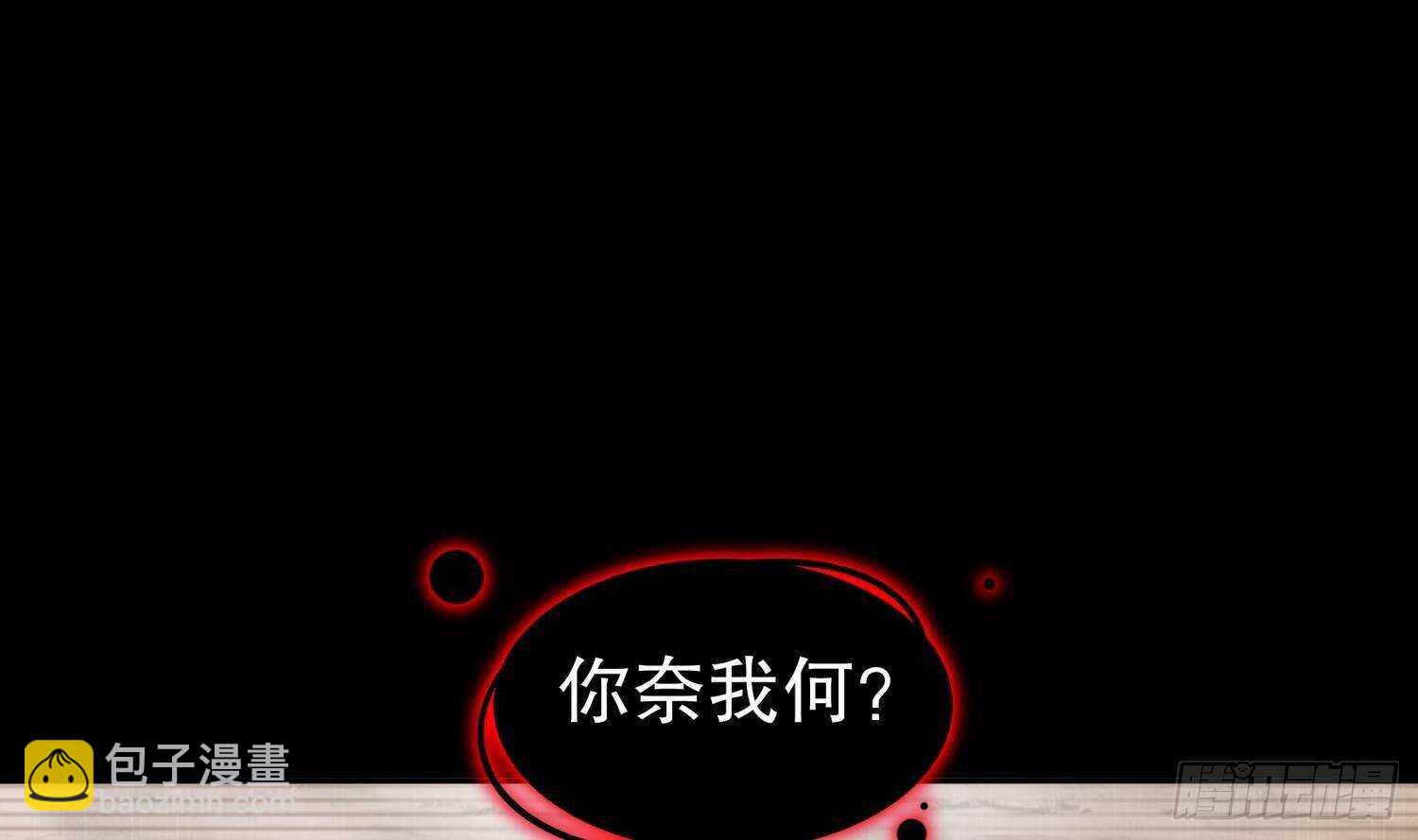 第54话 赤獠败北(1/2)-第56话