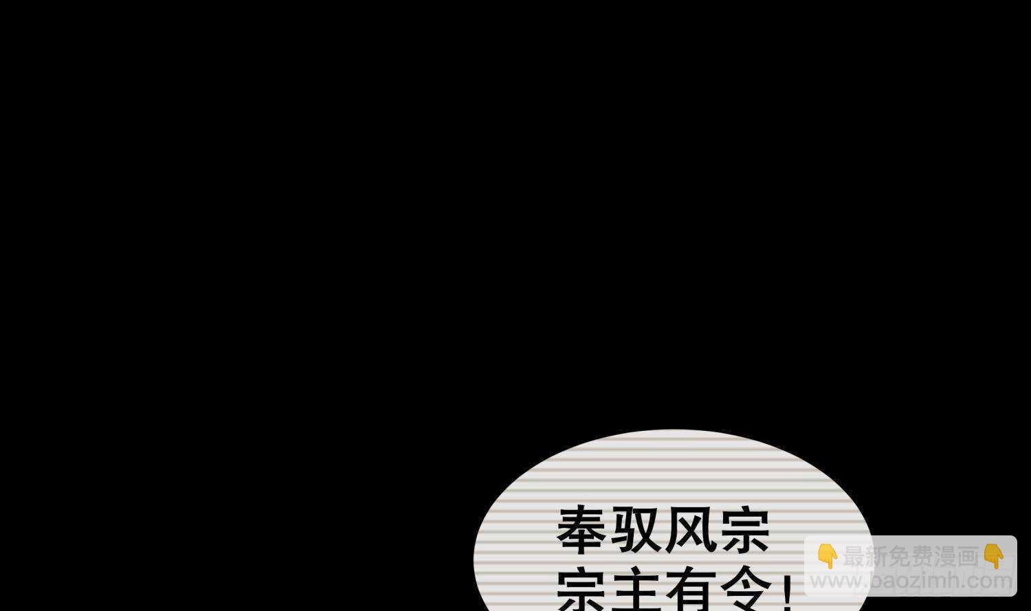 第54话 赤獠败北(1/2)-第56话
